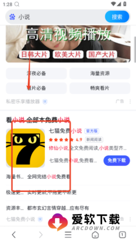 2345浏览器旧版本 第1张图