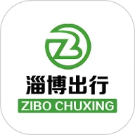 淄博出行app官方版