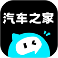 汽车之家官网版app