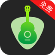 吉他调音器大师
