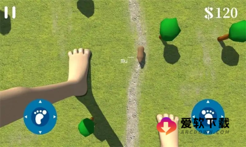 大脚模拟器截图