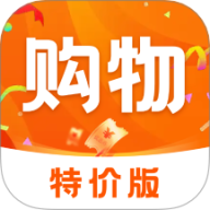 购物特惠商城