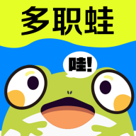 多职蛙