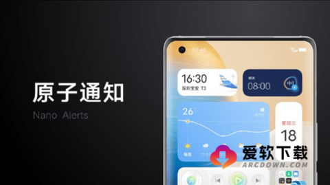 originos刷机包截图