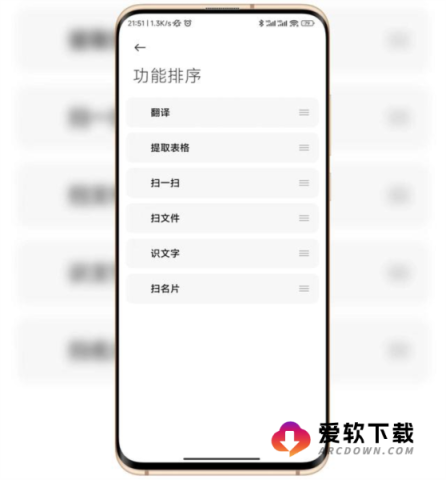 小爱视觉 第3张图