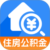 公积金提取助手