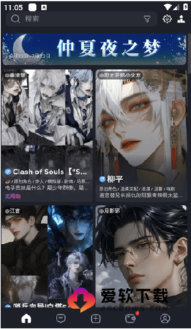 feelin ai 第2张图