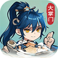 仙宗大掌门0.05折版