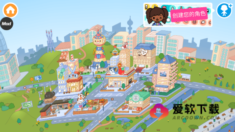 托卡世界全解锁版本截图