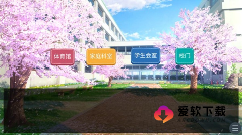 恋爱方向论 第3张图