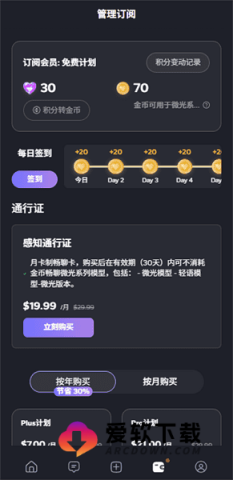 feelin ai 第1张图