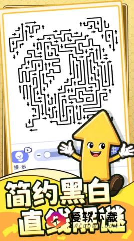 箭头哪里逃 第2张图