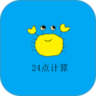 24点计算器