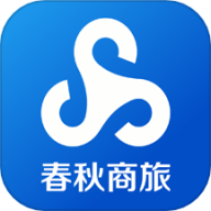 春秋商旅