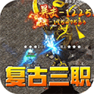 大屠龙传奇手游