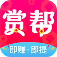 赏帮赚手机版