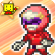 前进英雄战队物语debug版