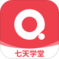 七天学堂查分app