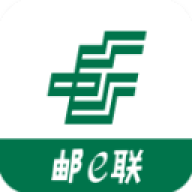 邮e联