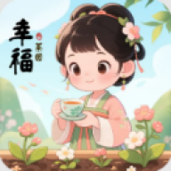 幸福茶园