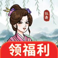 幸福农场红包版