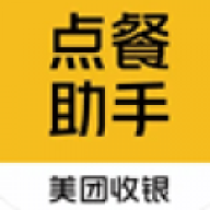 美团点餐助手智能版