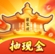 福运古董红包版