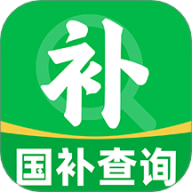 国补查询