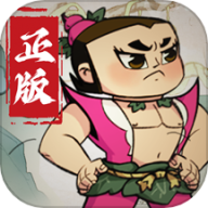 葫芦娃各显神通