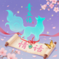 青丘语1.0.4版
