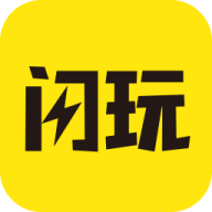 闪玩游戏助手app