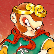 我是孙大圣游戏