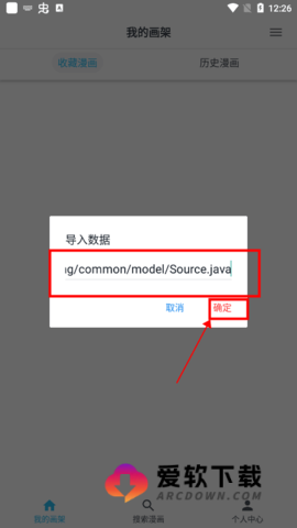 我的漫画 第1张图