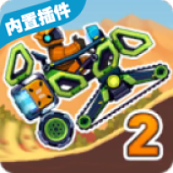 流浪者世界特别座驾2
