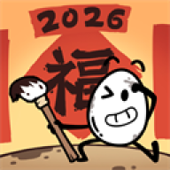 茶叶蛋大冒险旧版本