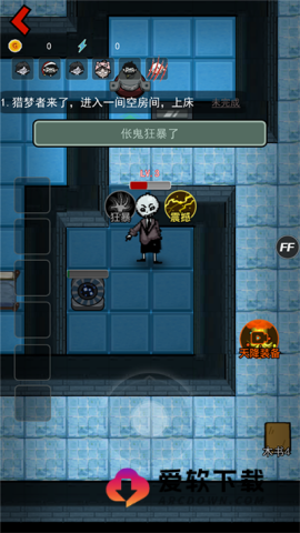 猛鬼宿舍国际服 第6张图