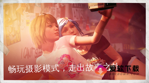 奇异人生安卓版截图