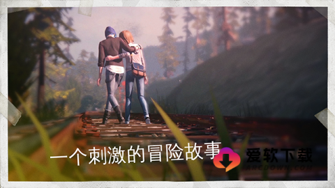 奇异人生安卓版截图