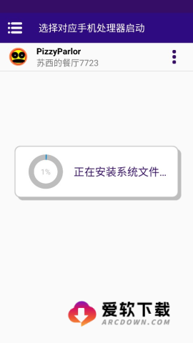 苏西的餐厅 第2张图