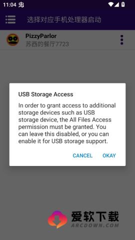苏西的餐厅 第3张图