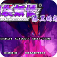 口袋妖怪漆黑的魅影萌娘版