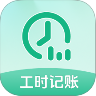 工地出勤安心记