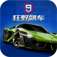 狂野飙车9国际服
