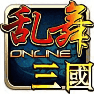 乱舞三国汉风版