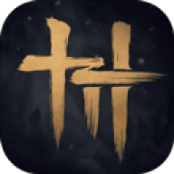 燕云十六声网易版