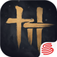 燕云十六声单机版