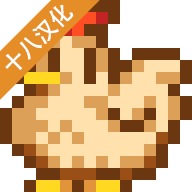 星露谷物语魔改绅士版