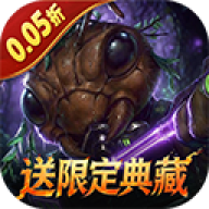 蚁族崛起无限内购版