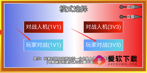 像素火影2026 第2张图