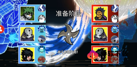 像素火影2026 第3张图